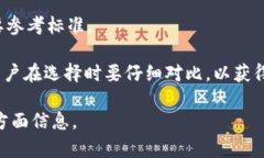 数字钱包tp是什么数字钱包